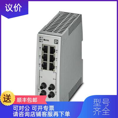 询价特FL SWITCH 2206-2FX SM ST - 2702333询价