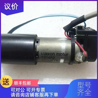 询价maxon motor 131482询价