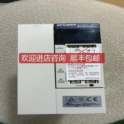 询价低三菱伺服驱动器 MR-J2S-200B  MR-J2S-500A   询价