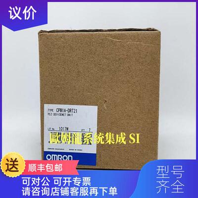询价CPM1A-DRT21 输入输链接单  封询价