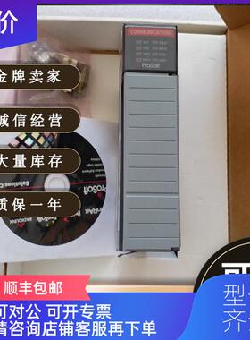 询价ProSoft 3150-MCM 第三方通讯模块 3150MCM 询价