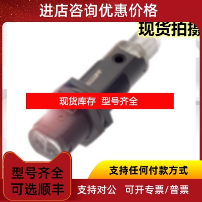 询价巴鲁夫电式接近开关BES M08MH1-PSC30B-S04G BES02W9询价