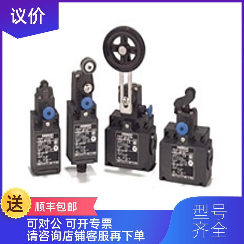询价Omron/D4N-1A31R D4N-1A72RD4N-1B31R手动复位安全限询价