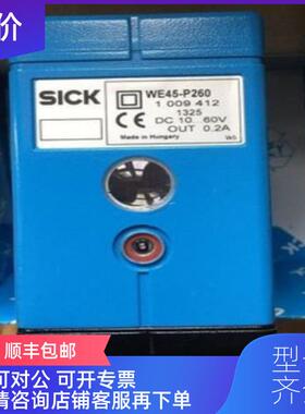 询价OLM200-1009西克SRS50-HWA0-K01定位传器BCG05-A1NM询价