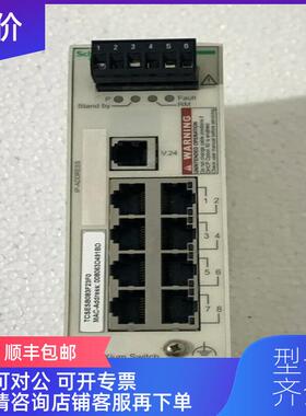 询价SCHNEIDER ELECTRIC TCSESB083F23F0 CONNEXIUM 基本开关询价