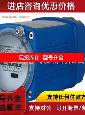 询价DUARG环境监测 D-R216烟尘浊度仪询价
