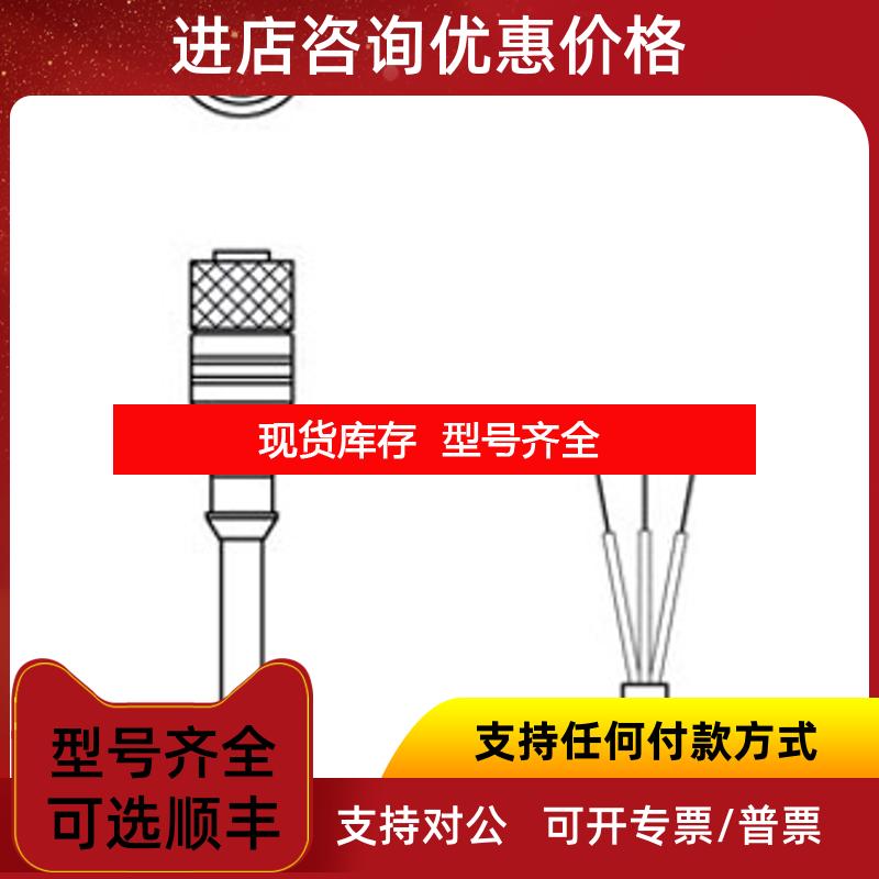 询价KD U-M12-3W-V1-020-DP  KD U-M12-3W-V1-030询价