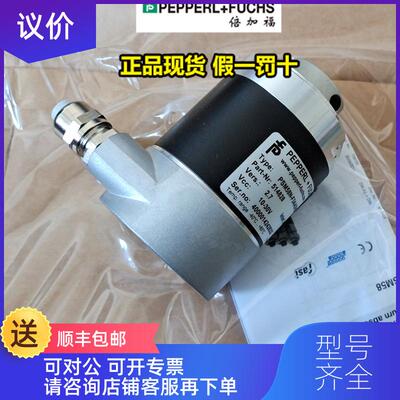 询价倍加福编码器PSM58N-F3AAGR0BN-1213P+F开增询价
