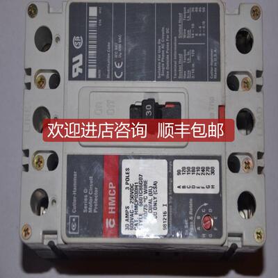 询价HMCP030H1 30A CUTLER-HAMMER    空气开关 塑壳断路器询价