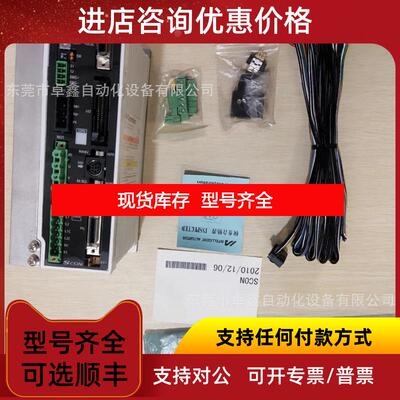 询价IAI电缸驱动器 SCON-C-400I-NP-2-2  询价