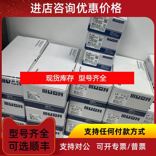 询价XBC-DR30SU. XBC-DN64H（LS控制器模块供询价