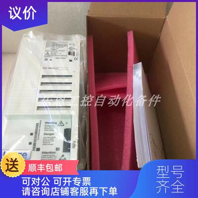 询价E82EV752-4C200 E82EV752K4C200 伦茨变频器询价