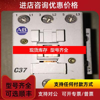 询价100-C3700 100-C37KF10 ALLEN-BRADLEY   AB 230V交流询价