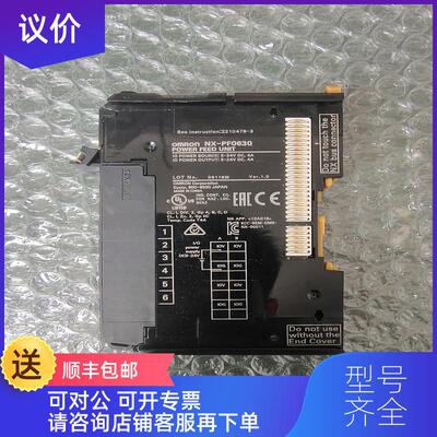 询价  NX-PF0630      询价
