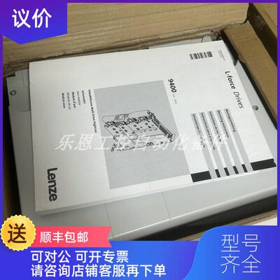 询价E94AZCUS  伦茨 LENZE 适配器 询价