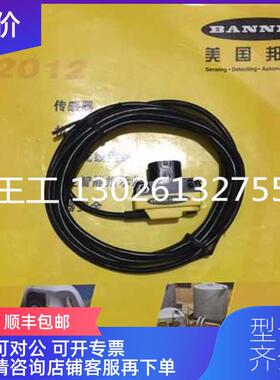 询价邦纳Q453E ，Q45AD9DQ，Q45BB6R，Q45UBB63BC，询价