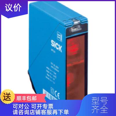 询价SICK西克WTB9M4-3N2261 WLG16P-24162120A00 WL9M4-3询价