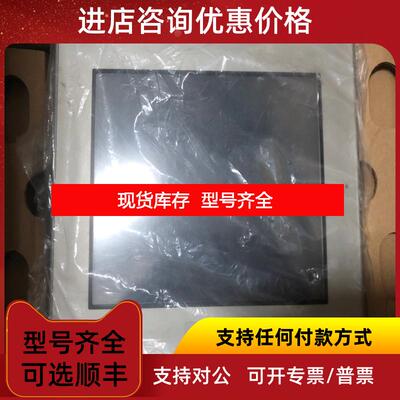 询价Pro-face普洛菲斯7.5英寸人机界面/触摸屏AGP3400-T询价