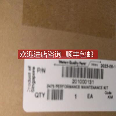 询价Water氘灯WAT052586 氙灯201000131 沃特世2475氙灯促询价