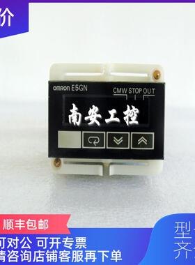 询价E5GN-Q1TC温控器E5GN-R1TC  E5GN-Q1T-C E5GN-Q1TD询价