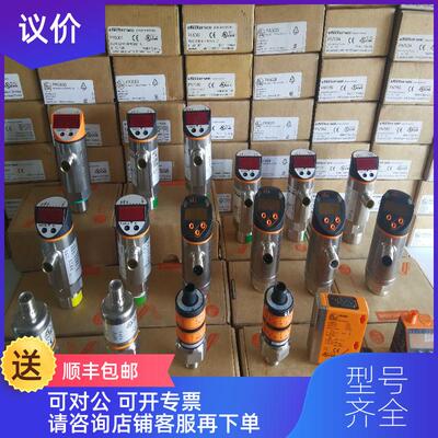 询价接近开关  E59-A30A112D01Y1-CV询价