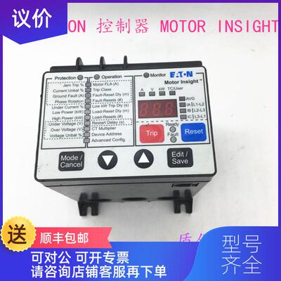 询价伊顿EATON 控制器 MOTOR INSIGHT  询价