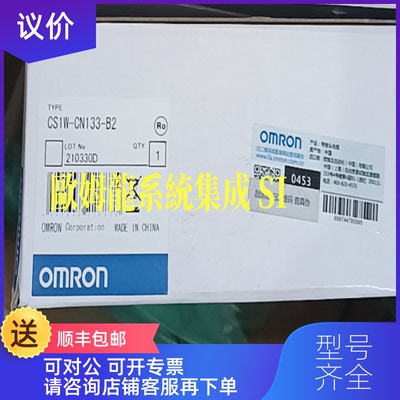 询价CS1W-BC103  OMRON 电缆   封询价