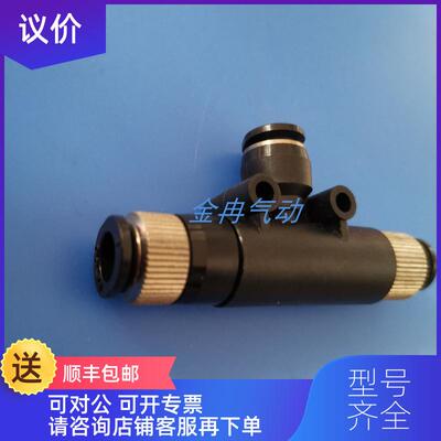 询价PISCO真空发生器VUL07J-66J VUL07J-44J 64J 咨询价