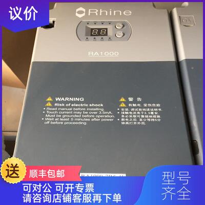 询价Rhine变频器RA1000-7R5-4F RA1000-7R5-4询价