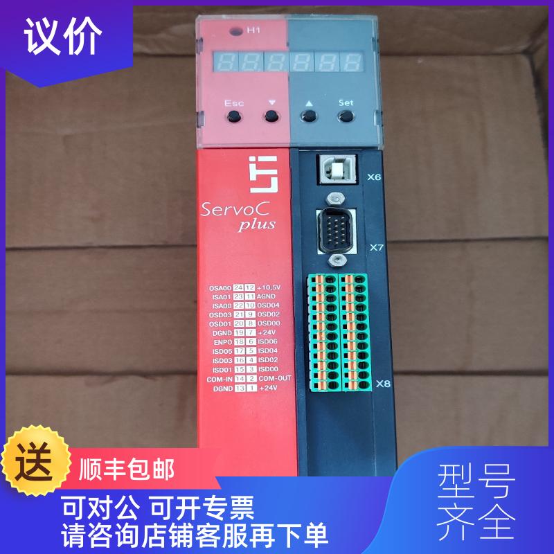 询价LTI路斯特伺服驱动器SC54.0150.0022.0000.0询价