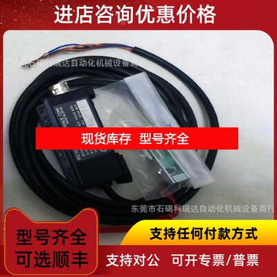 询价基恩士 KEYENCE FS2-62P 传器 放大器  询价