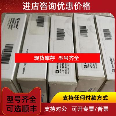 询价威格勒传器 WP04PAT80 HD11PA3 XN96PB3询价
