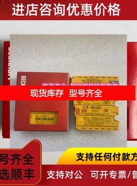 询价倍福BECKHOFF模块EL1008 /EL2008询价