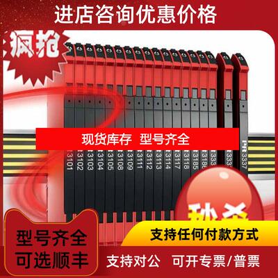 询价在 GMP 条件下集成 BMS 和 PCS 模拟信号分解器 - PR 3询价