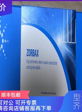 询价安捷伦液相色谱柱 443905-902 x16 prep-c18 scalar询价