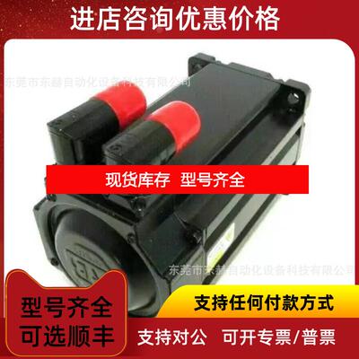 询价AB罗克韦尔VPL-B1001M-PJ14AA VPL-B1003T-PJ12AA 伺询价