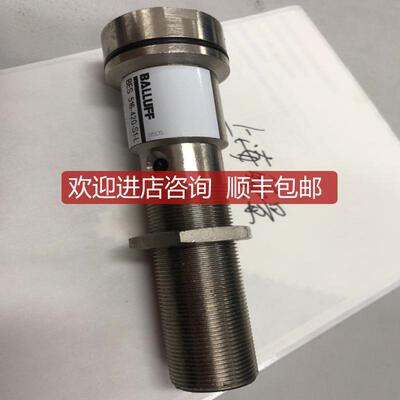 询价BALLUFF传器BES516-420-S1-L 询价