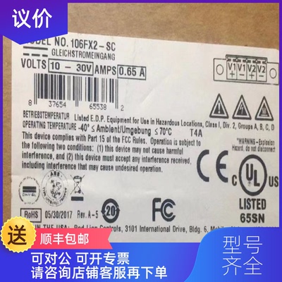 询价 N-TRON ETHERNET SWITCHES 以太网交换机 106FX2-SC询价