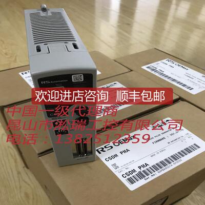 询价 RS Automation控制器CSDM_IAM_01BX1官方询价
