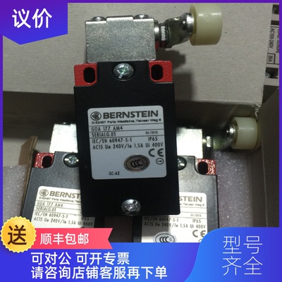 询价608.6103.008 I88-U1Z w D-32457博恩斯坦限位开关B询价