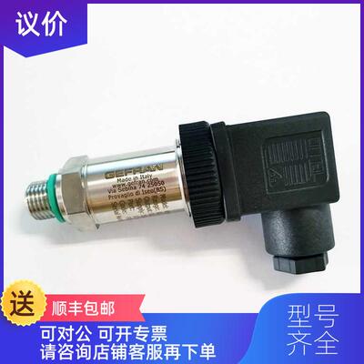 询价杰佛伦压力传器KS-N-E-E-B25D-M-V-654注塑机250询价