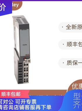 询价AB 1734-FPD 1734D-IB8XOW8 1734D-IB8XOB8E 1734-A询价
