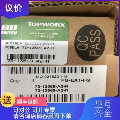 询价GO SWITCH  TopWorx  应限位开关接近开关73-13569-A2询价