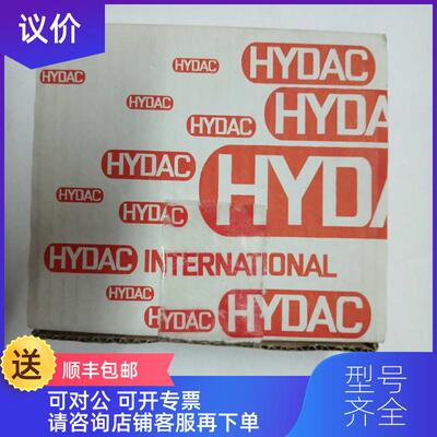询价HYDAC电磁阀，915142。DC，24V 询价