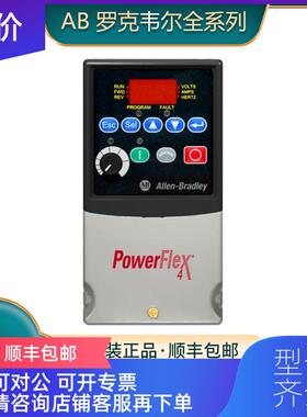 询价22C-B012N103 22C-B017F103 22C-B017H103 罗克韦尔 询价