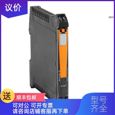 询价信号隔离器ACT20P-CI-CO-ILP 号7760054123询价