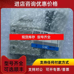 电磁阀询价 询价 AV3000 5DZB