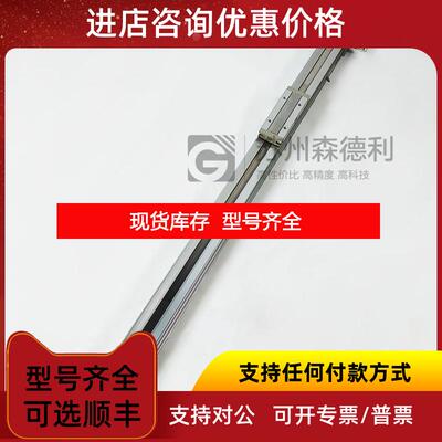 询价SMC杆气缸MY1B16-400 机件询价