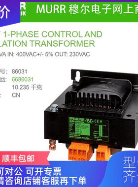 询价86031 MURR穆尔P:630VA IN: 400VAC+/- 5% OUT: 2询价