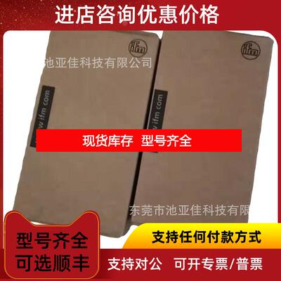 询价DTI421 易福门IFM 传器 询价